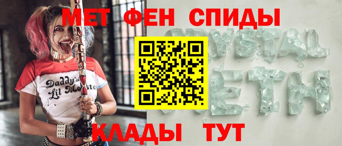 АМФ 97% Родники