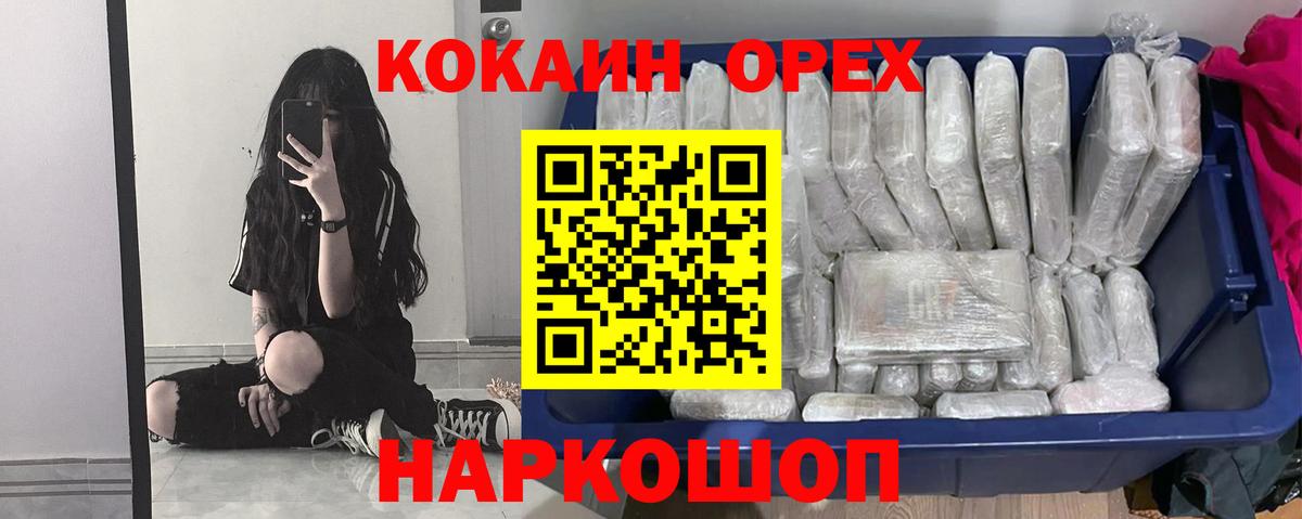 Cocaine  Вход с VPN  Родники  КОКАИН Перу  Cocaine 98% 