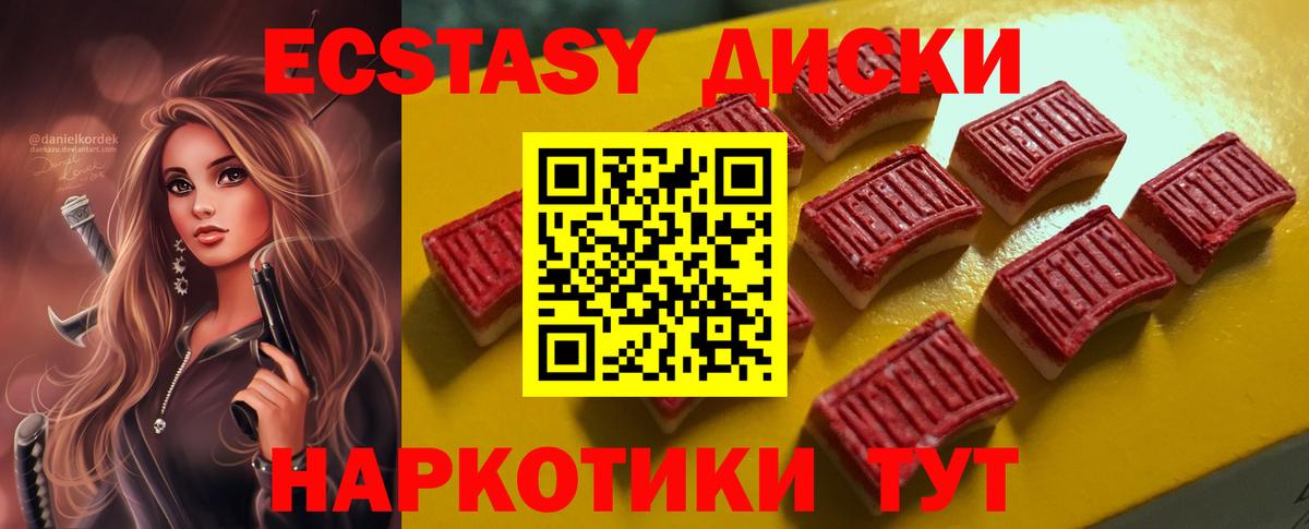 Родники  площадка состав  ЭКСТАЗИ Cube  Вход с VPN  Ecstasy mix 