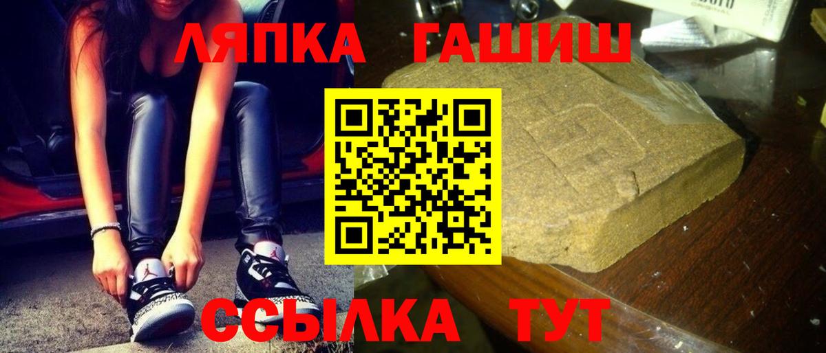 ГАШИШ Cannabis Родники