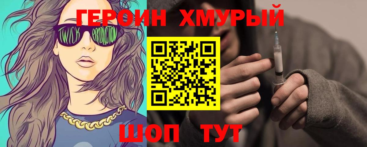 МДМА Родники