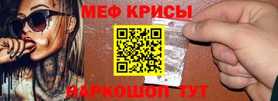 крисы Сланцы