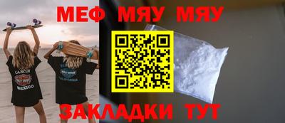 крисы Сланцы