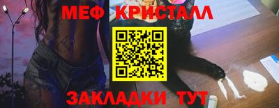 крисы Сланцы