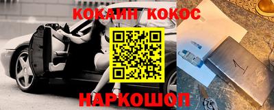 прущий лед Славянск-на-Кубани
