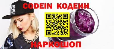 прущий лед Славянск-на-Кубани