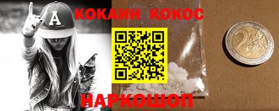 крисы Сланцы
