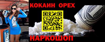 прущий лед Славянск-на-Кубани