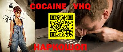 прущий лед Славянск-на-Кубани
