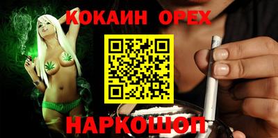 дистиллят марихуана Славгород