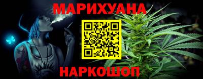 крисы Сланцы