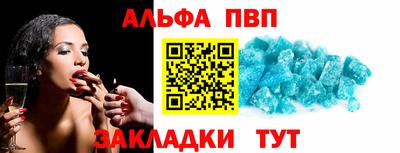 дистиллят марихуана Славгород
