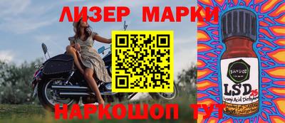 дистиллят марихуана Славгород