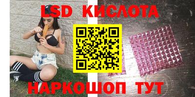 прущий лед Славянск-на-Кубани