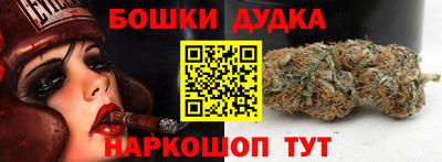 прущий лед Славянск-на-Кубани