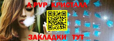 прущий лед Славянск-на-Кубани