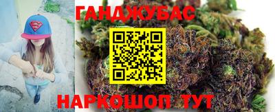 прущий лед Славянск-на-Кубани