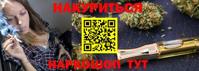 дистиллят марихуана Славгород