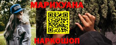 крисы Сланцы