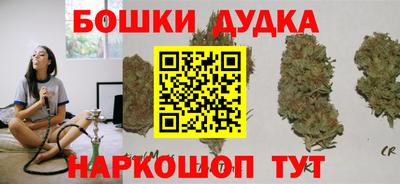 дистиллят марихуана Славгород