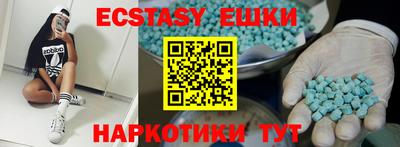 крисы Сланцы