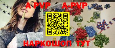 прущий лед Славянск-на-Кубани