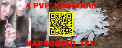 крисы Сланцы
