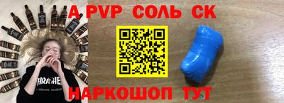 крисы Сланцы