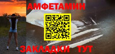 крисы Сланцы