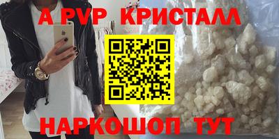прущий лед Славянск-на-Кубани