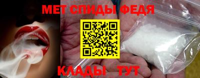 прущий лед Славянск-на-Кубани