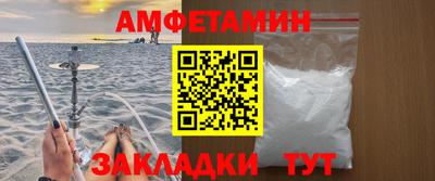 кокаин VHQ Старая Купавна