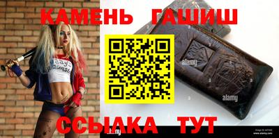 дистиллят марихуана Славгород