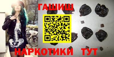 дистиллят марихуана Славгород