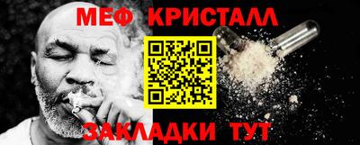 крисы Сланцы