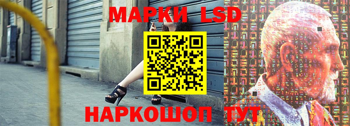 Марки N-bome 1,5мг  Вход с VPN  Родники 