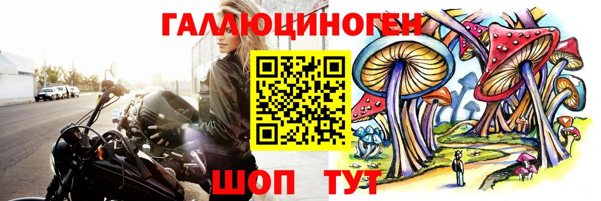 Родники  Галлюциногенные грибы мицелий  купить наркотики цена  Вход с VPN  Галлюциногенные грибы Cubensis 