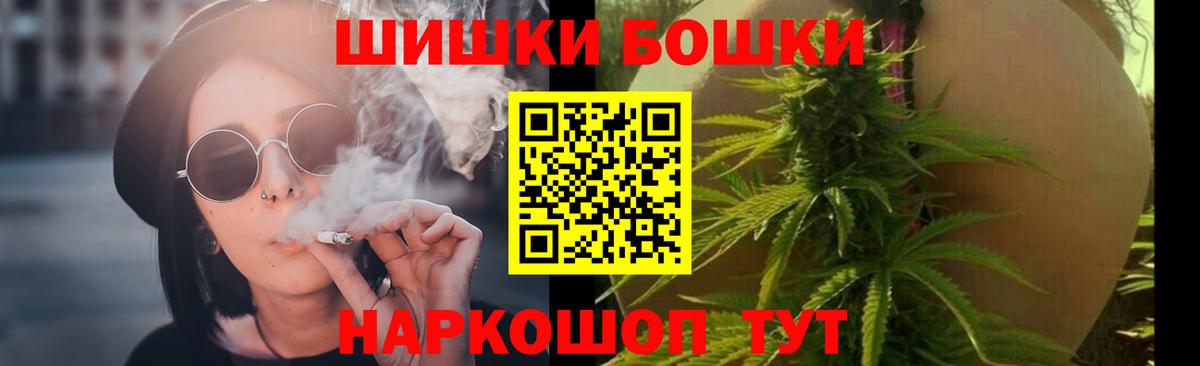 Родники  Бошки Шишки индика  Вход с VPN  Конопля план  Бошки Шишки гибрид  Марихуана конопля 